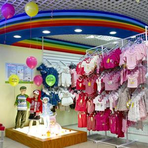 Детские магазины Первомайска
