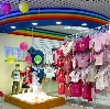 Детские магазины в Первомайске