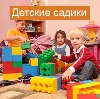 Детские сады в Первомайске