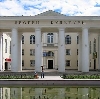 Дворцы и дома культуры в Первомайске