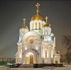 Религиозные учреждения в Первомайске
